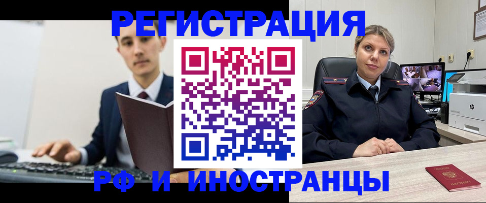 регистрация для дет. сада в Кашире