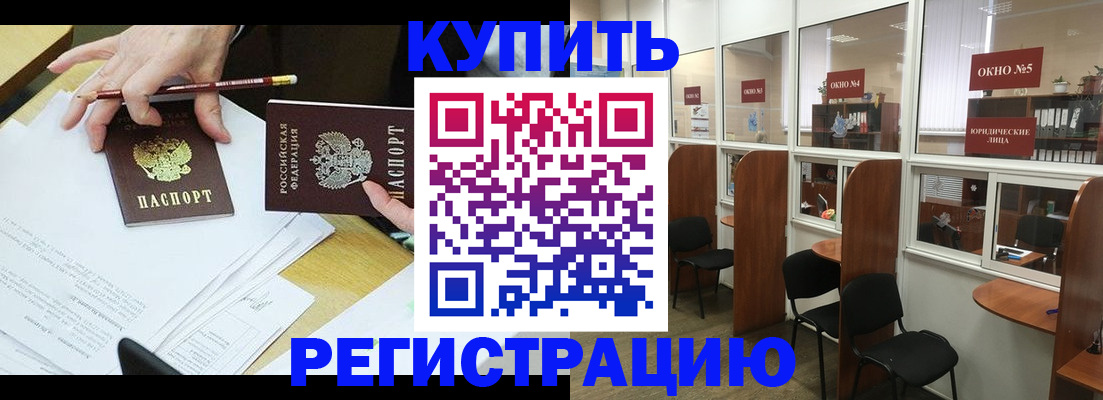 где прописаться в Кашире