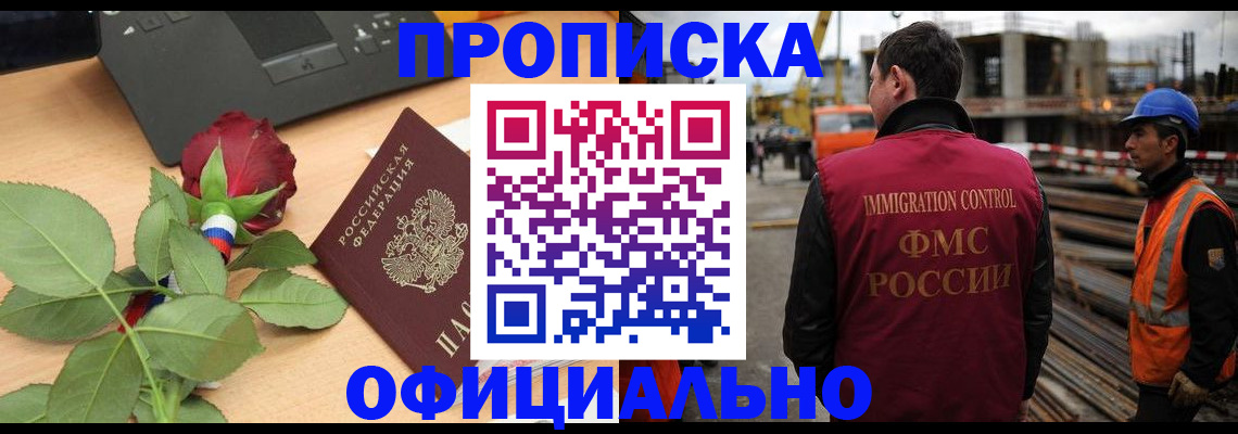 форма 3 в Кашире